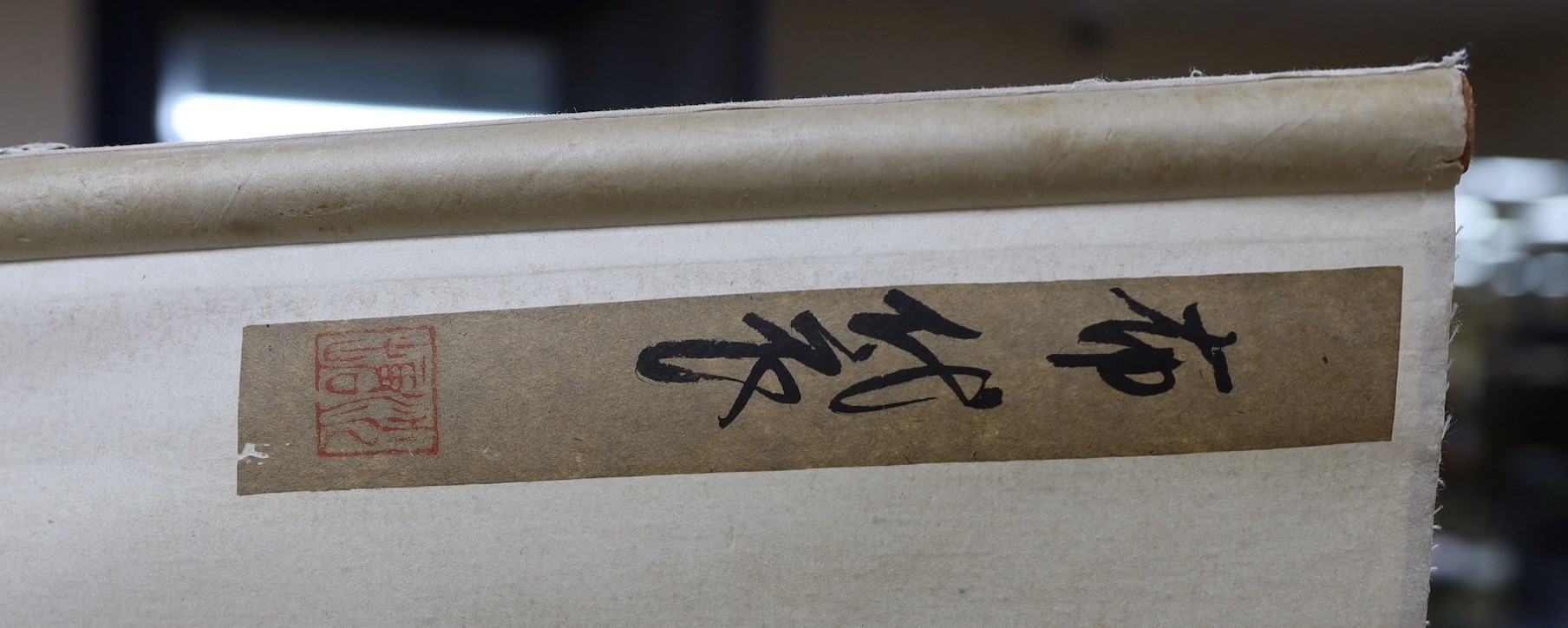 Two Chinese scroll pictures